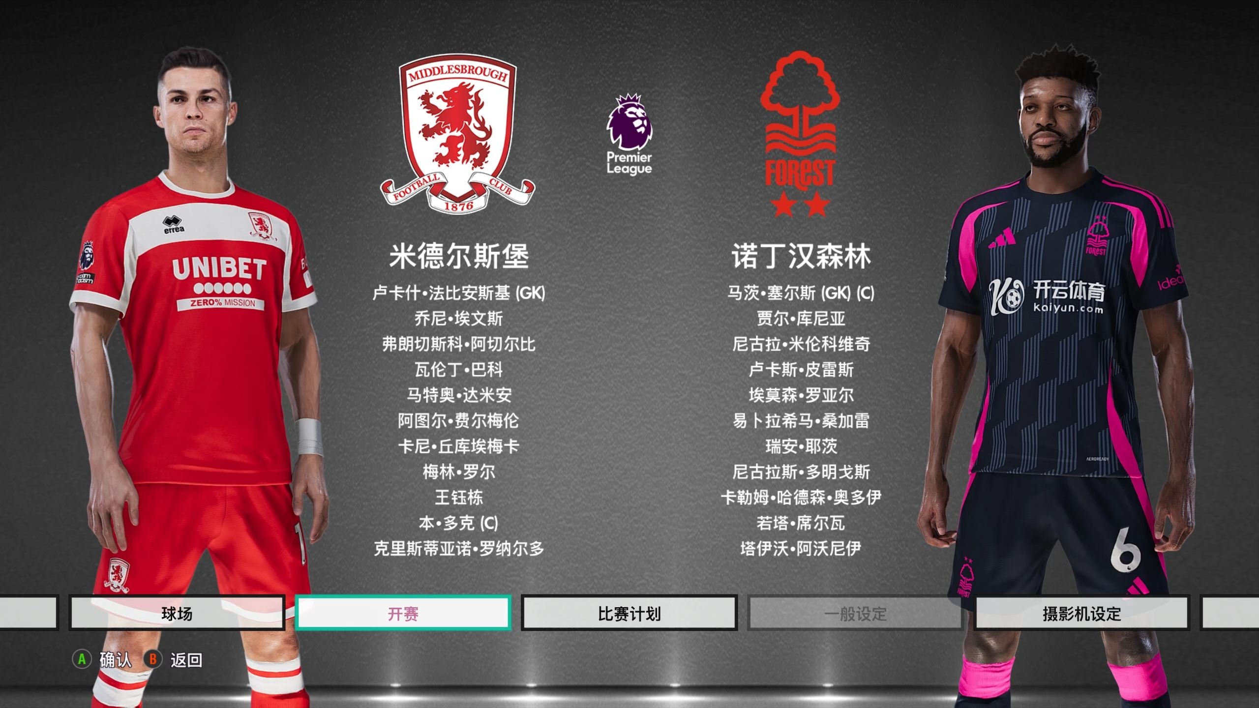 型的契机 型的契机