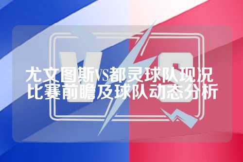 让桑托斯边 让桑托斯边