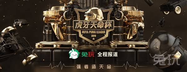 大名单